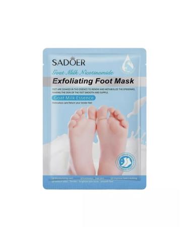 sdq Mask for the legs moisturizing exfoliating - Buy Online on GoSupps.com