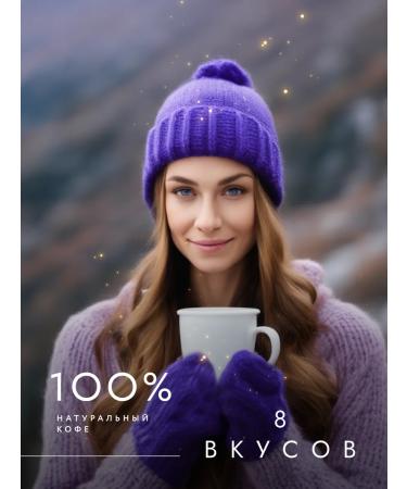 3208 Coffee Coffee in capsules for coffee machine Nespresso 160 pcs. Grand Mix - Buy Online on GoSupps.com