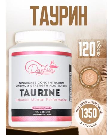 DevaLissa Taurin vitamins