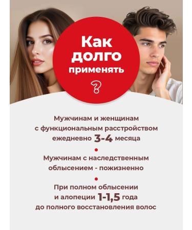 Esvicin Lotion Tonik for hair growth from 2pcs loss. 250ml - Buy Online on GoSupps.com