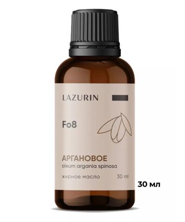 LAZURIN Fat argan oil 30 ml - Buy Online on GoSupps.com