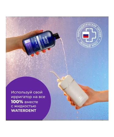 Waterdent Whitening liquid for an irrigator without fluorine 2 pcs - Buy Online on GoSupps.com