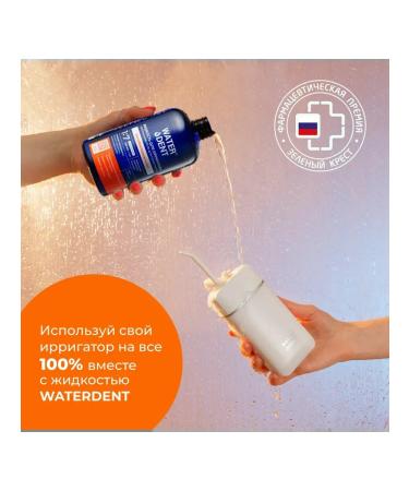 Waterdent Antibacterial solution for irrigator 2 pcs - Buy Online on GoSupps.com