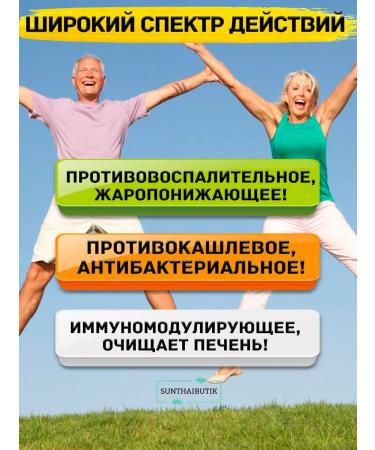 Kongka Herb Thai Fai Talai John from a cold and viruses - Buy Online on GoSupps.com