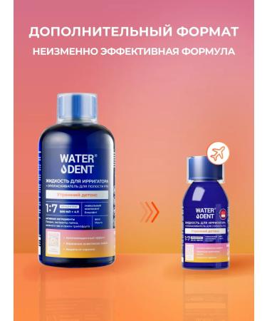 Waterdent Irrigator liquid morning detox 100 ml - Buy Online on GoSupps.com