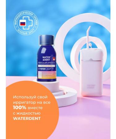 Waterdent Irrigator liquid morning detox 100 ml - Buy Online on GoSupps.com