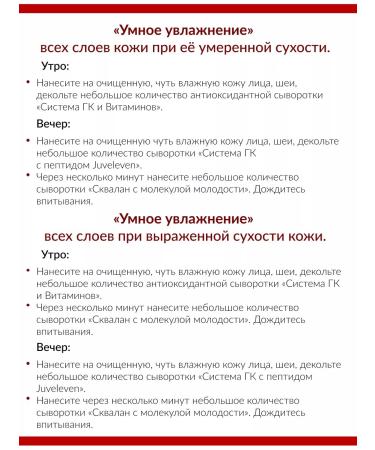 Dr Kirov Dr Kirov Cosmetic Hyaluronic set "Moisturization + anti -aging effect" - Buy Online on GoSupps.com