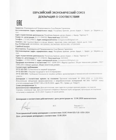 Dried Fruits Sone Dried dried melon without sugar 1 kg - Buy Online on GoSupps.com