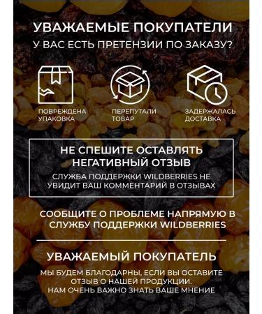 Dried Fruits Sone Natural dried apricots without sugar bones 1 kg - Buy Online on GoSupps.com