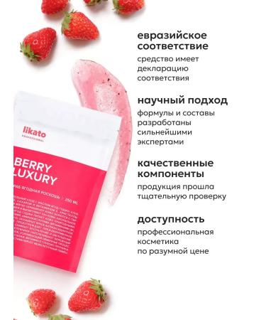 Likato professional Sugar body scrub with oils 250 ml - Buy Online on GoSupps.com
