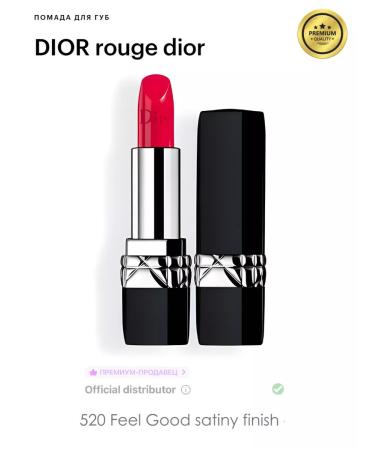 Dior Lipstick rouge deior shining