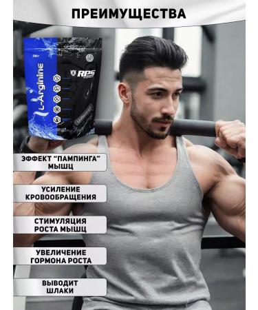 RPS Nutrition L Arginine powder L-Arginine 500 g - Buy Online on GoSupps.com