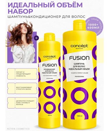 Concept Fusion Professional set of shampoo and air conditioning