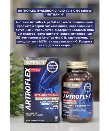 Magastore Arthroflex NUTRAXIN 90 tabs