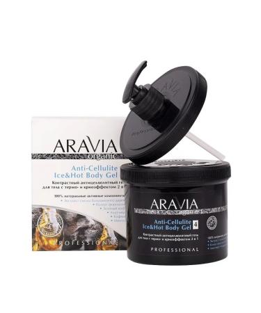 Arabia Anti -cellulite body gel with thermo and cryo effect 550 ml