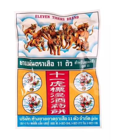 Eleven Tigers Thai herbal collection for strong tincture 11 tigers 20 g