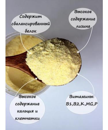 The path of nature Corn flour 700 grams - Buy Online on GoSupps.com