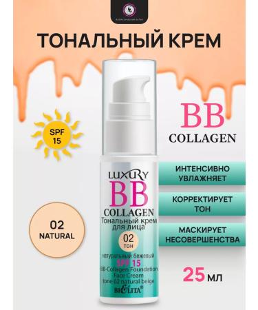 Belita BB - Collagen Tonal Cream for face SPF 15 tone 02