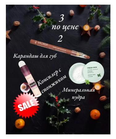 cream concealer powder lip pencil - Buy Online on GoSupps.com