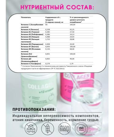 Erzig Peptide collagen powder with vitamin C 180 g - Buy Online on GoSupps.com