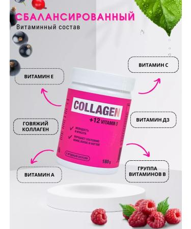 Erzig Peptide collagen powder with vitamin C 180 g - Buy Online on GoSupps.com