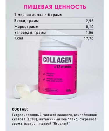 Erzig Peptide collagen powder with vitamin C 180 g - Buy Online on GoSupps.com