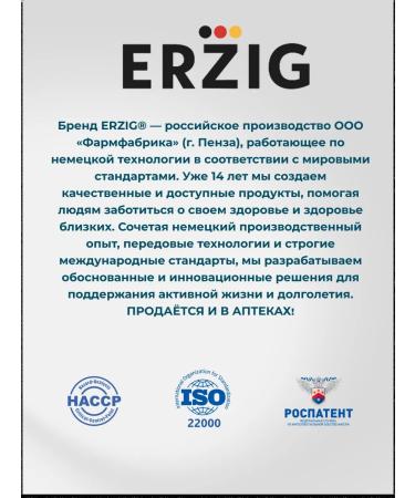 Erzig Peptide collagen powder with vitamin C 180 g - Buy Online on GoSupps.com