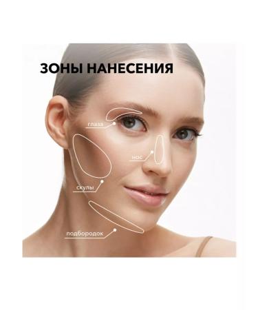 Shik Liquid cream sculptor 01 Perfect Liquid Contour - Buy Online on GoSupps.com