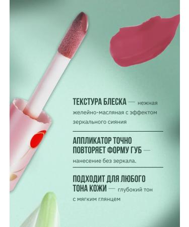 VIVIENNE SABO Lip gloss Le Grand Volume tone 11 plum - Buy Online on GoSupps.com