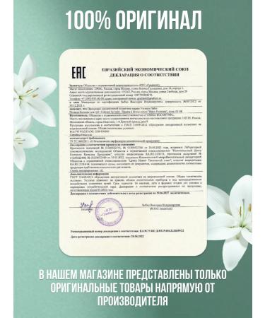 VIVIENNE SABO Balm Fantaisie 07 lip lipstick natural nude - Buy Online on GoSupps.com