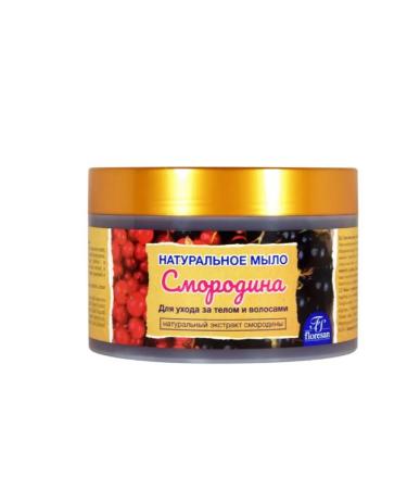 Artdomenico Floresan natural soap in the bank of currants - Buy Online on GoSupps.com