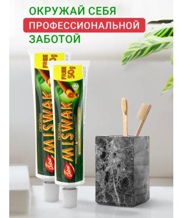 Dabur Misvak toothpaste 170 g - 2 pieces whitening - Buy Online on GoSupps.com