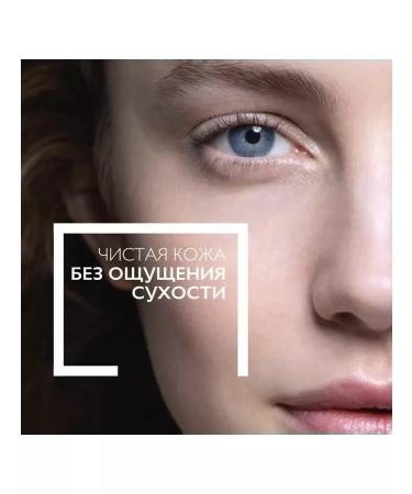 LA ROCHEPOSAY Tolerian Caring Wash Cream Gel to wash your face 200 ml - Buy Online on GoSupps.com