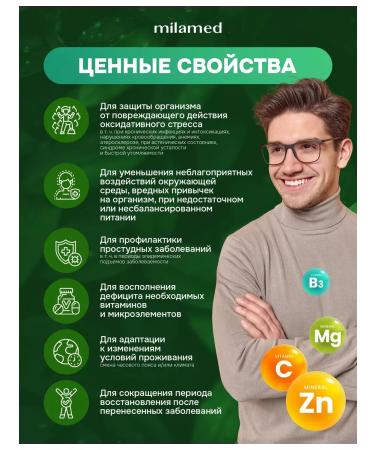 Milamed Vitamins Minerals Complex for Adults - Buy Online on GoSupps.com