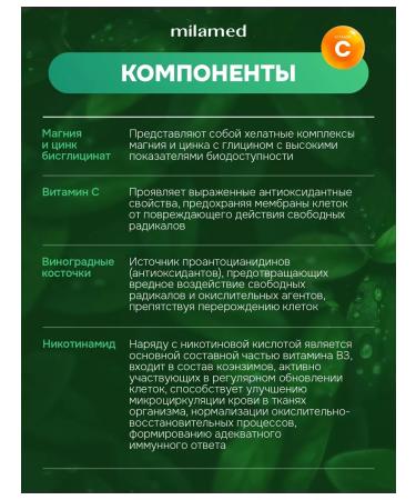 Milamed Vitamins Minerals Complex for Adults - Buy Online on GoSupps.com