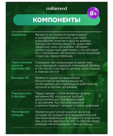 Milamed Vitamins Minerals Complex for Adults - Buy Online on GoSupps.com