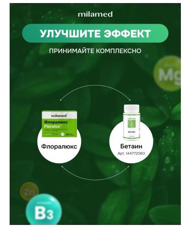 Milamed Vitamins Minerals Complex for Adults - Buy Online on GoSupps.com