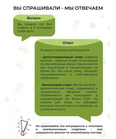 SIBERINA Hair shampoo natural volume and recovery - Buy Online on GoSupps.com