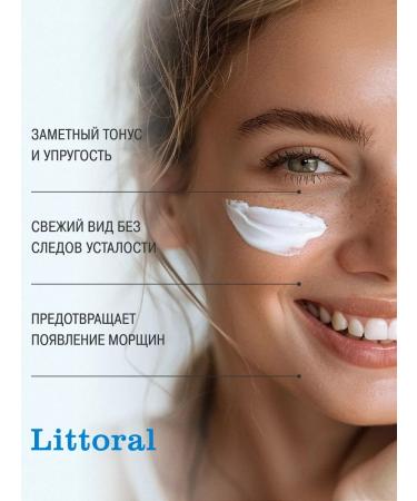 Littoral Face cream moisturizer 50 ml - Buy Online on GoSupps.com