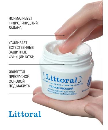 Littoral Face cream moisturizer 50 ml - Buy Online on GoSupps.com