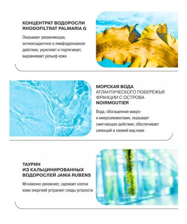 Littoral Face cream moisturizer 50 ml - Buy Online on GoSupps.com