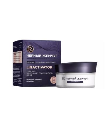 Black Pearl Night Cream-Facial Cream Liftactivar 48ml