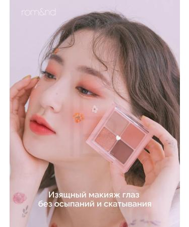 ROM&ND Palette shadow for eyelids 01. Dry Mango Tulip - Buy Online on GoSupps.com