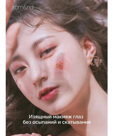 ROM&ND Palette of eye shadow 02. Dry Rose - Buy Online on GoSupps.com