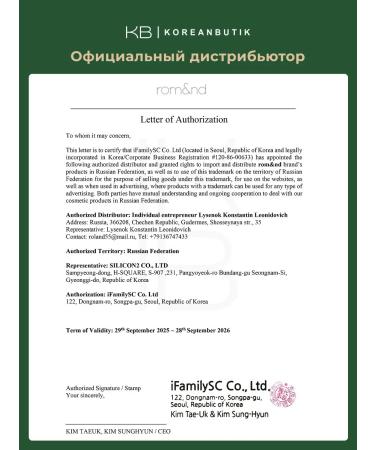 ROM&ND Palette of shadows for eyelids N01. Dry Willow Flower - Buy Online on GoSupps.com