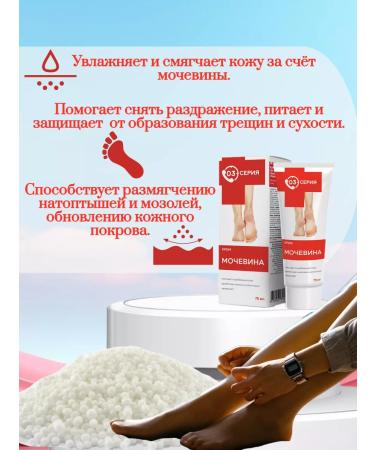 mirrolla 03 Episode 03 moisturizer with urea and panthenol - Buy Online on GoSupps.com