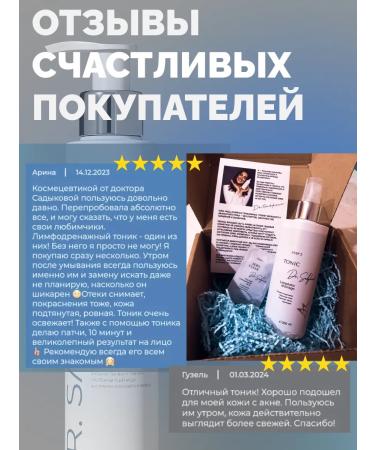 by Dr Sadykova Cleaning gel for washing the narrowing pores Sebo Clear - Buy Online on GoSupps.com