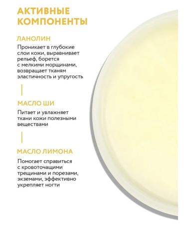 ARAVIA professional Parafin Cream "Tropical cocktail" 210 ml - Buy Online on GoSupps.com