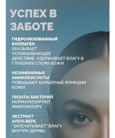 by Dr Sadykova Cleaning foam for washing the face 150 ml - Buy Online on GoSupps.com