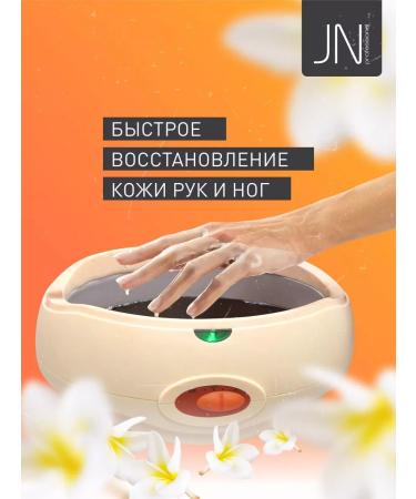 JessNail Paraffin for rug and legs orange 3pcs - Buy Online on GoSupps.com